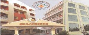 GVR and S Womens Degree College Guntur